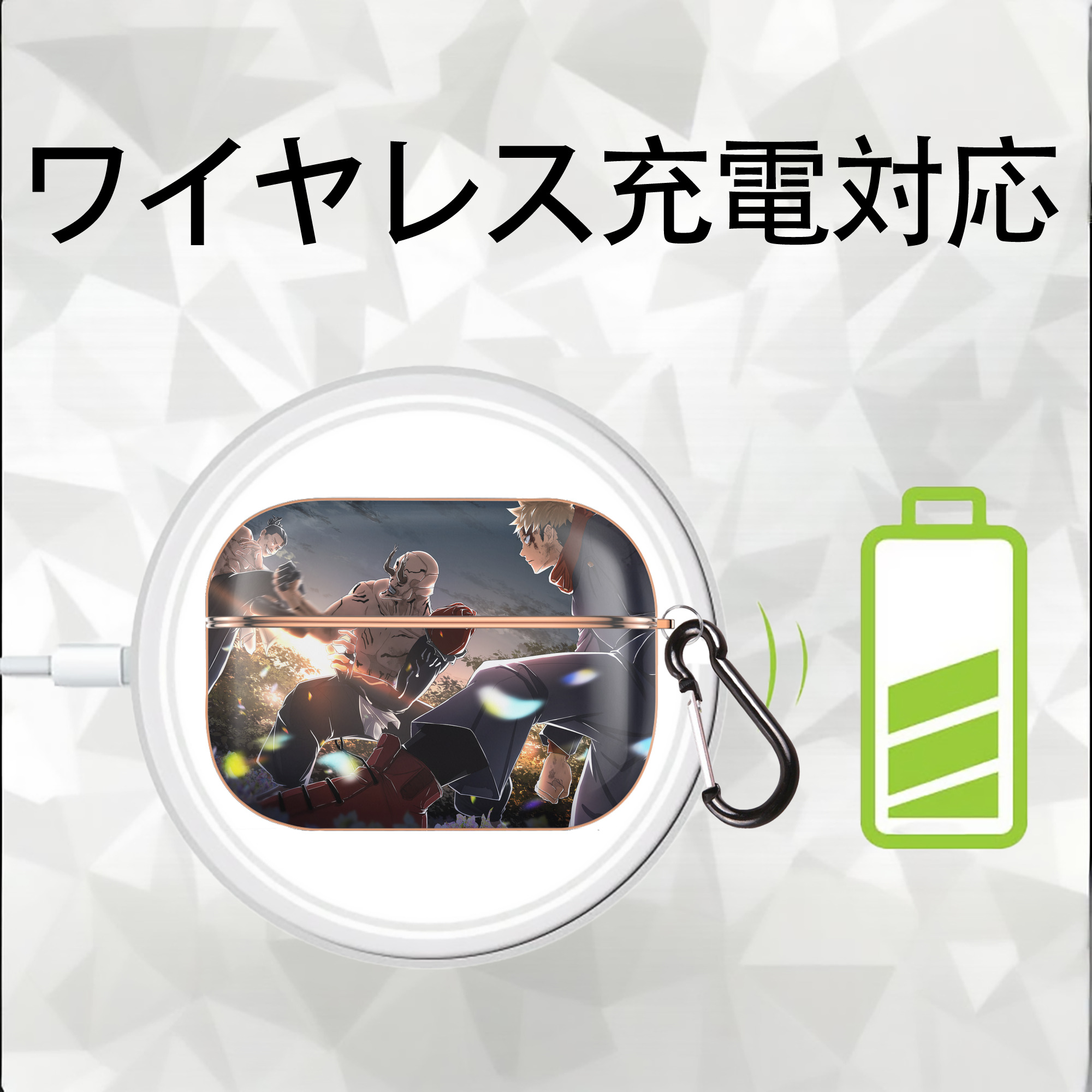 呪術廻戦 Jujutsu Kaisen 【AirPods Pro用】ハードシェル保護ケース｜耐衝撃・防指紋・カラビナ付き商品仕様