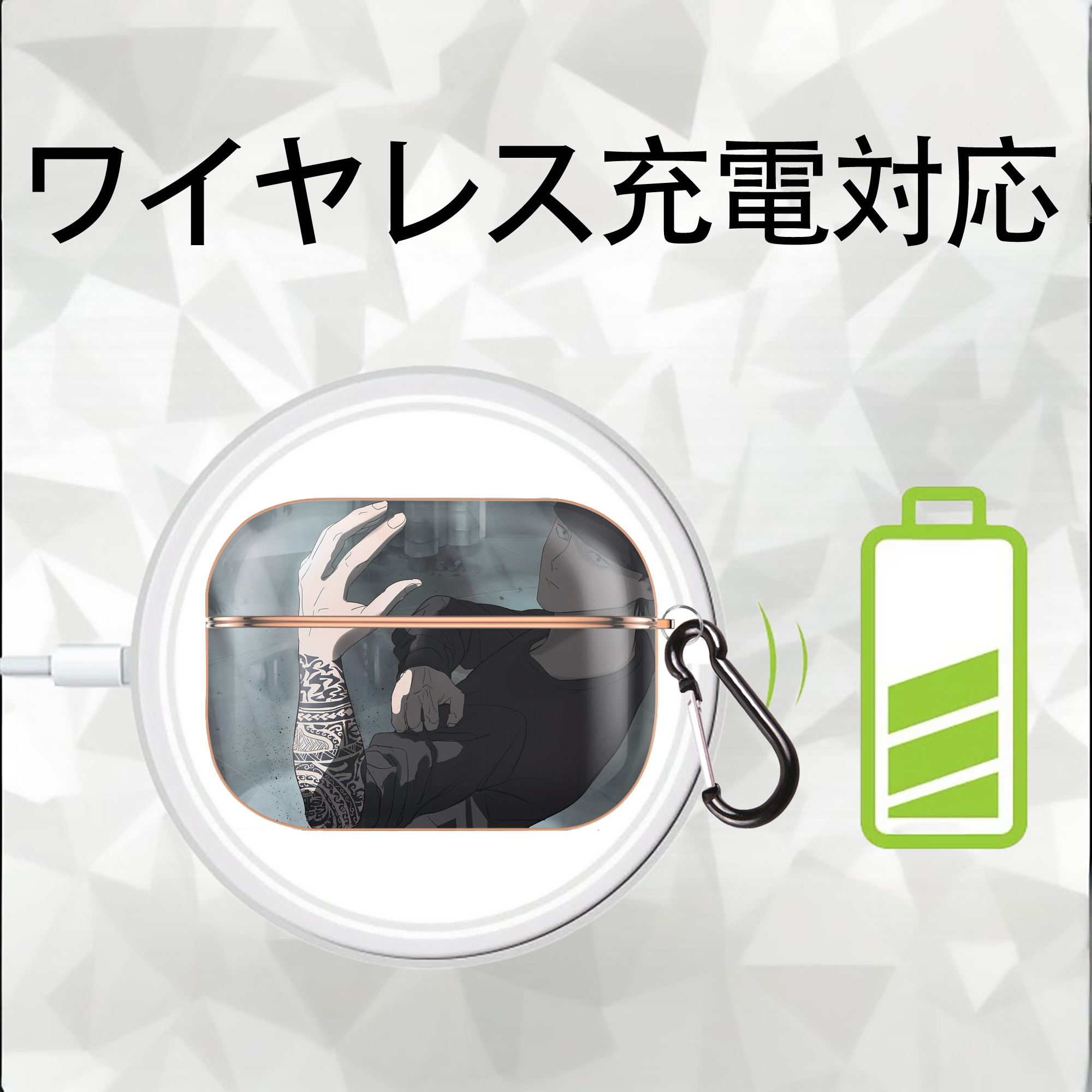 呪術廻戦 Jujutsu Kaisen 【AirPods Pro用】ハードシェル保護ケース｜耐衝撃・防指紋・カラビナ付き商品仕様