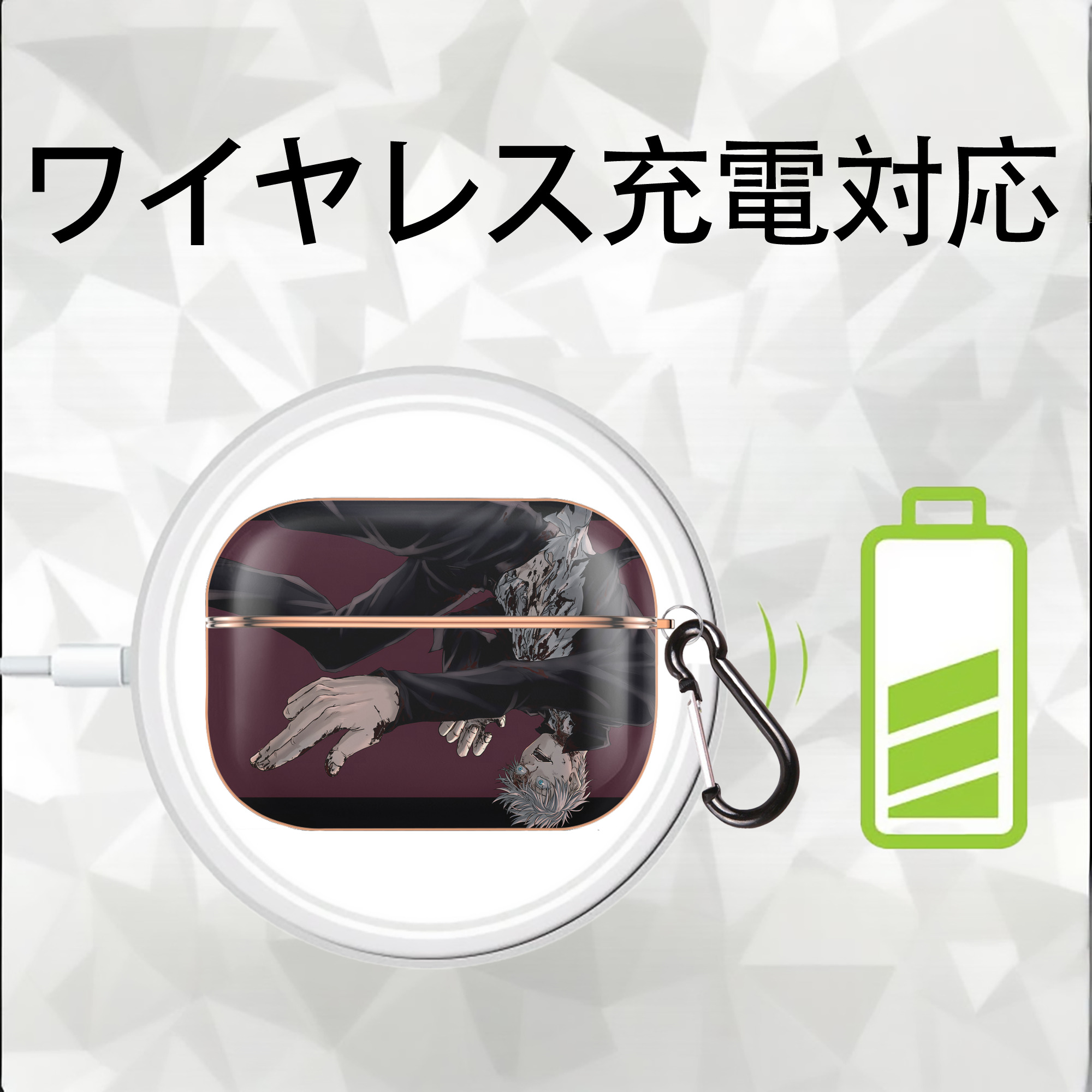 呪術廻戦 Jujutsu Kaisen 【AirPods Pro用】ハードシェル保護ケース｜耐衝撃・防指紋・カラビナ付き商品仕様