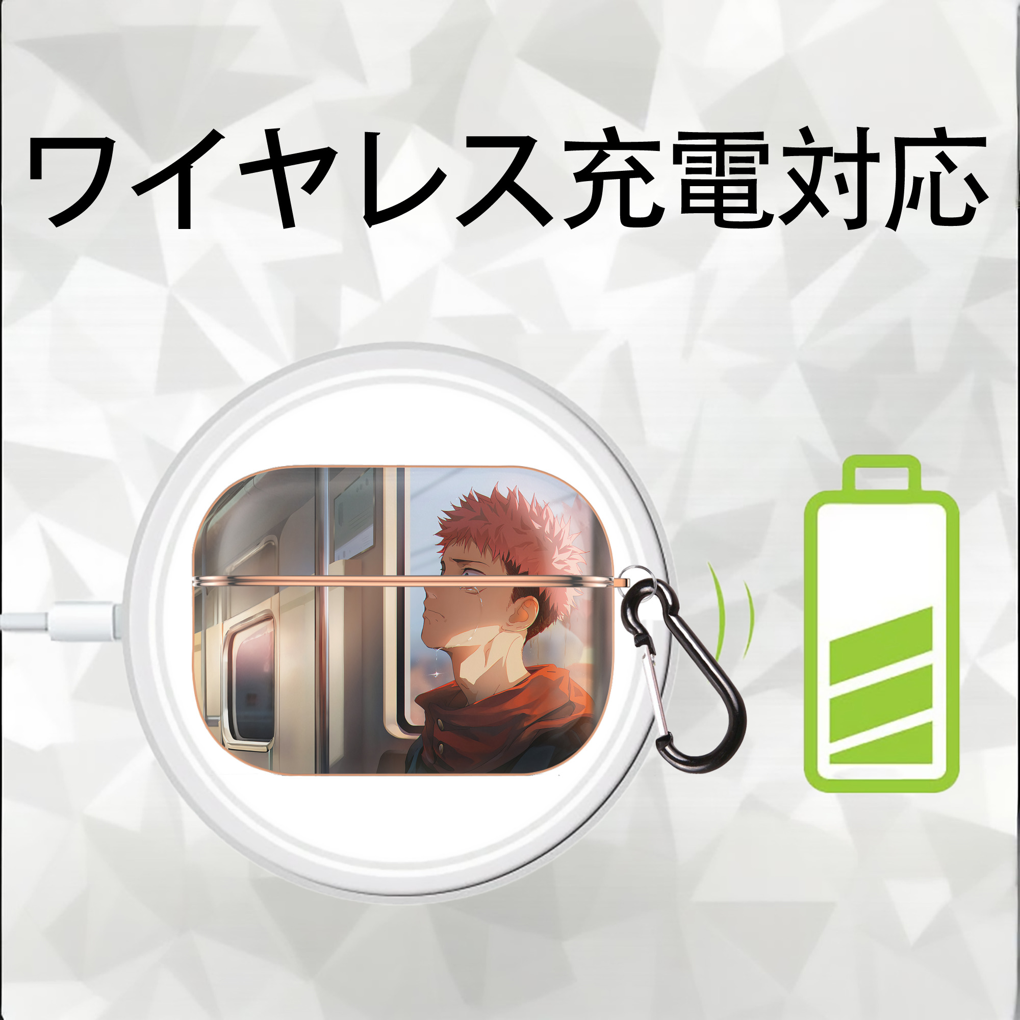 呪術廻戦 Jujutsu Kaisen 【AirPods Pro用】ハードシェル保護ケース｜耐衝撃・防指紋・カラビナ付き商品仕様