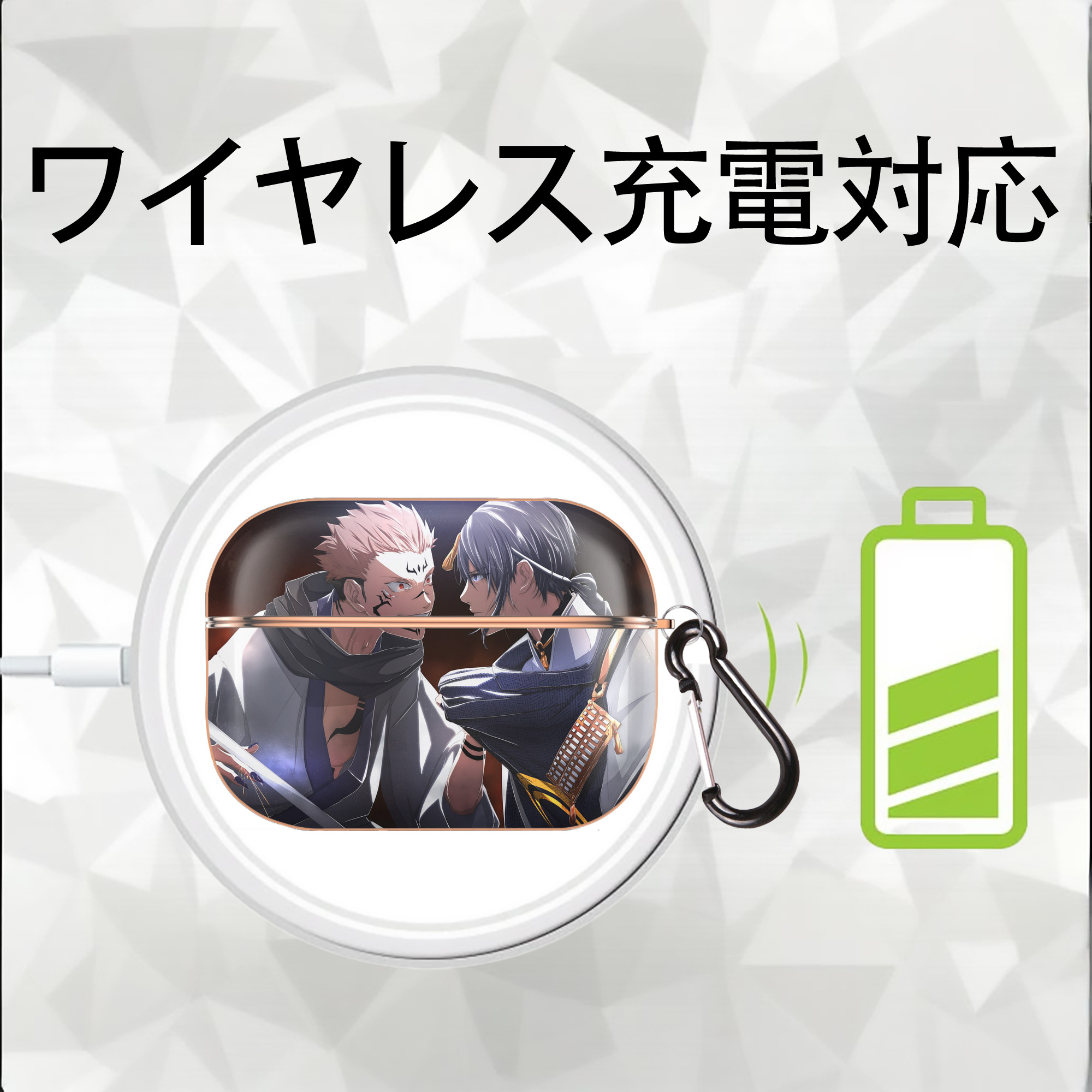 呪術廻戦 Jujutsu Kaisen 【AirPods Pro用】ハードシェル保護ケース｜耐衝撃・防指紋・カラビナ付き商品仕様