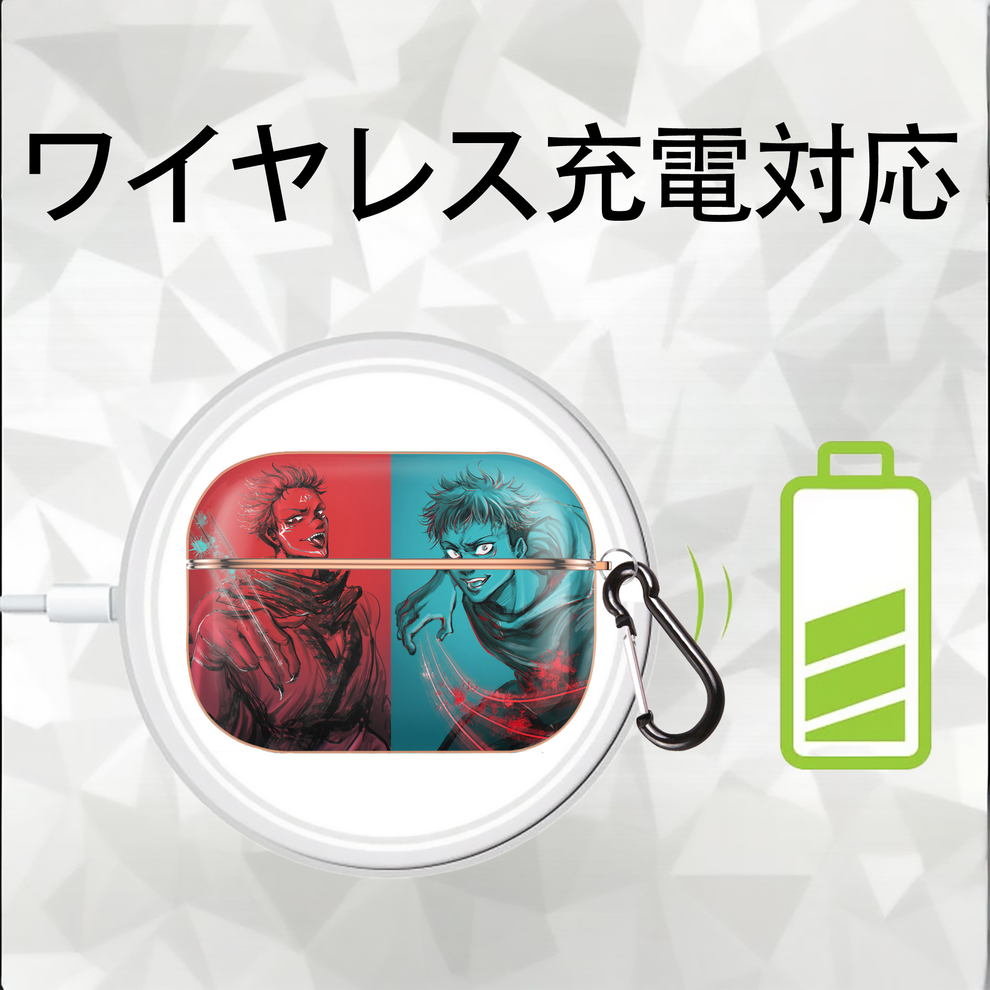 呪術廻戦 Jujutsu Kaisen 【AirPods Pro用】ハードシェル保護ケース｜耐衝撃・防指紋・カラビナ付き商品仕様