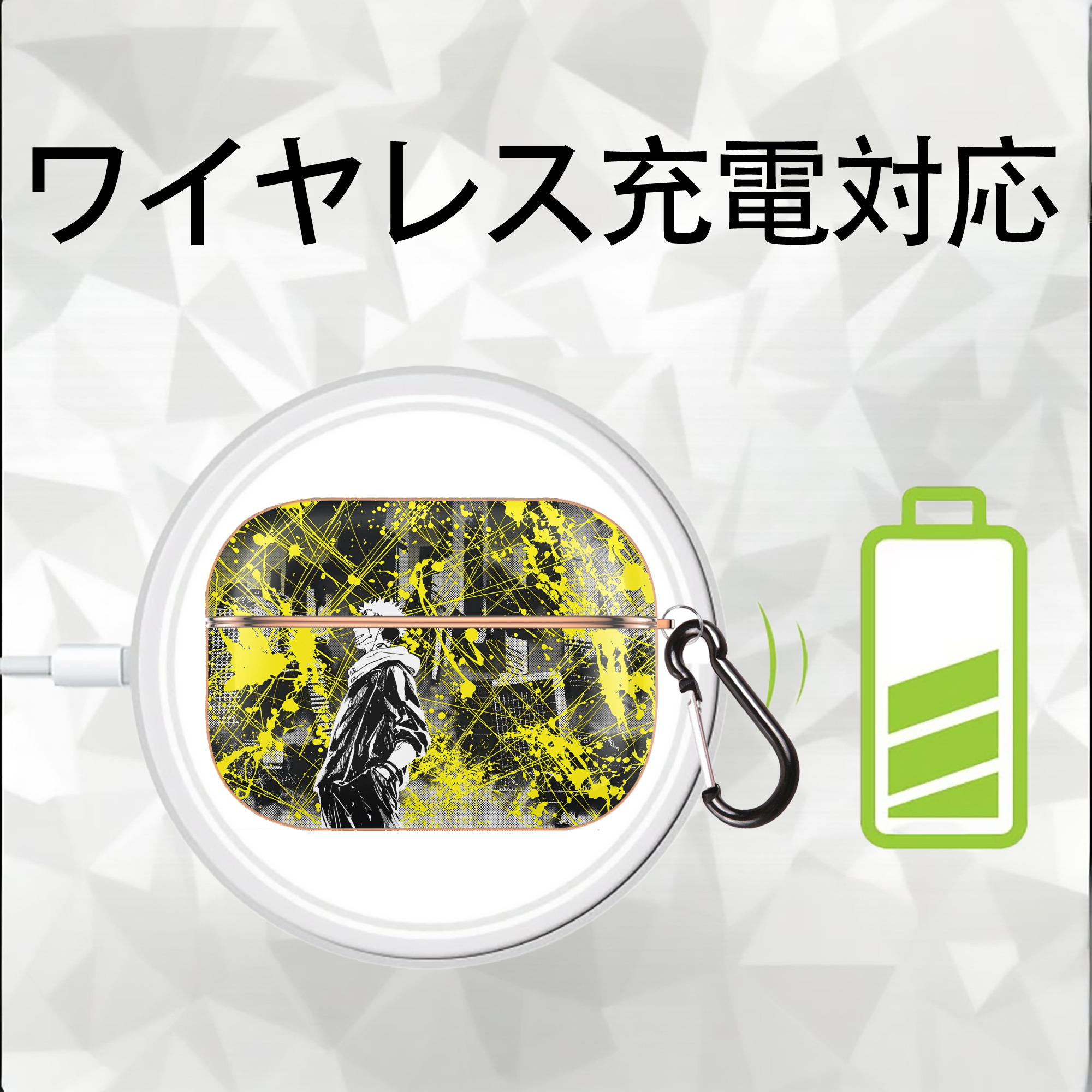 呪術廻戦 Jujutsu Kaisen 【AirPods Pro用】ハードシェル保護ケース｜耐衝撃・防指紋・カラビナ付き商品仕様