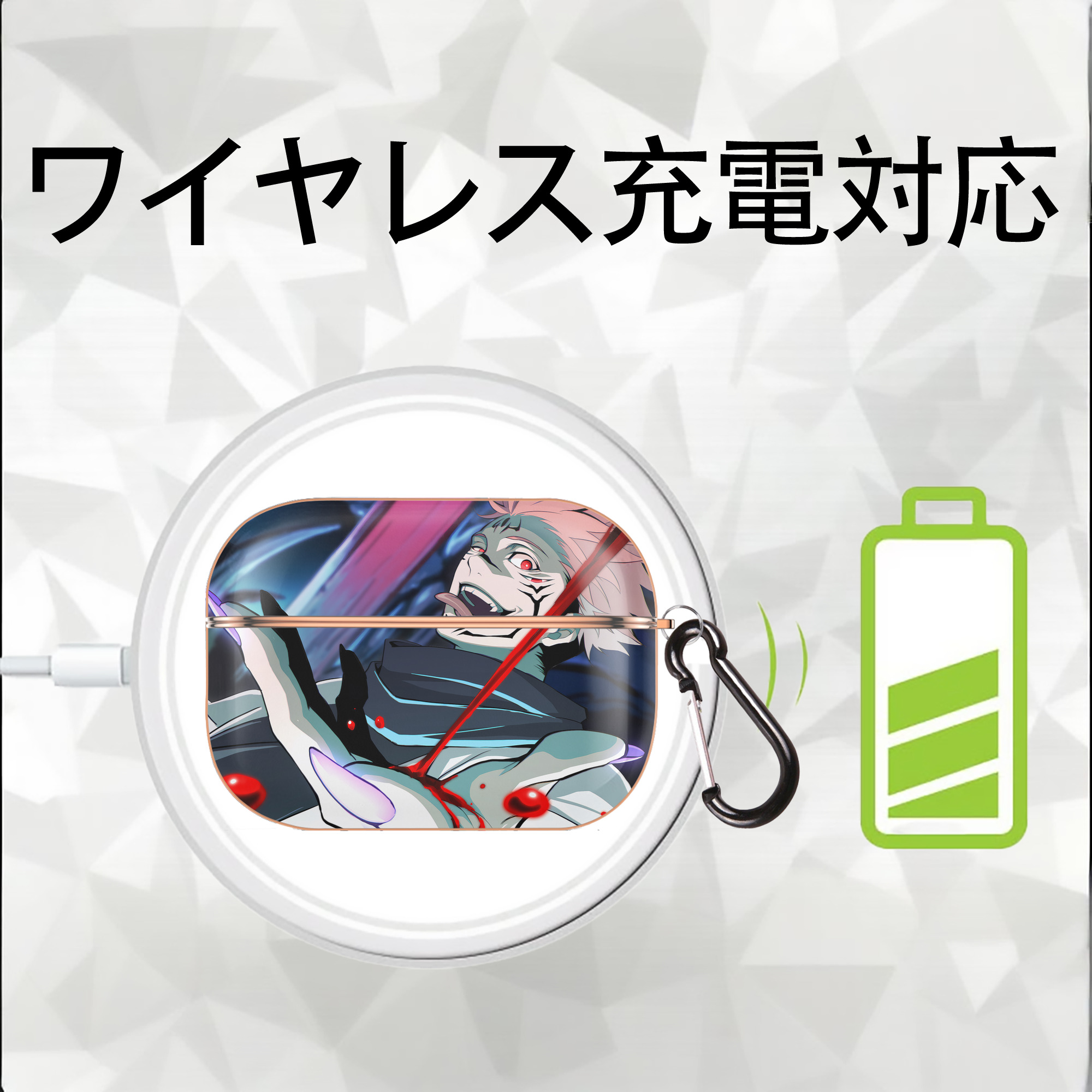 呪術廻戦 Jujutsu Kaisen 【AirPods Pro用】ハードシェル保護ケース｜耐衝撃・防指紋・カラビナ付き商品仕様