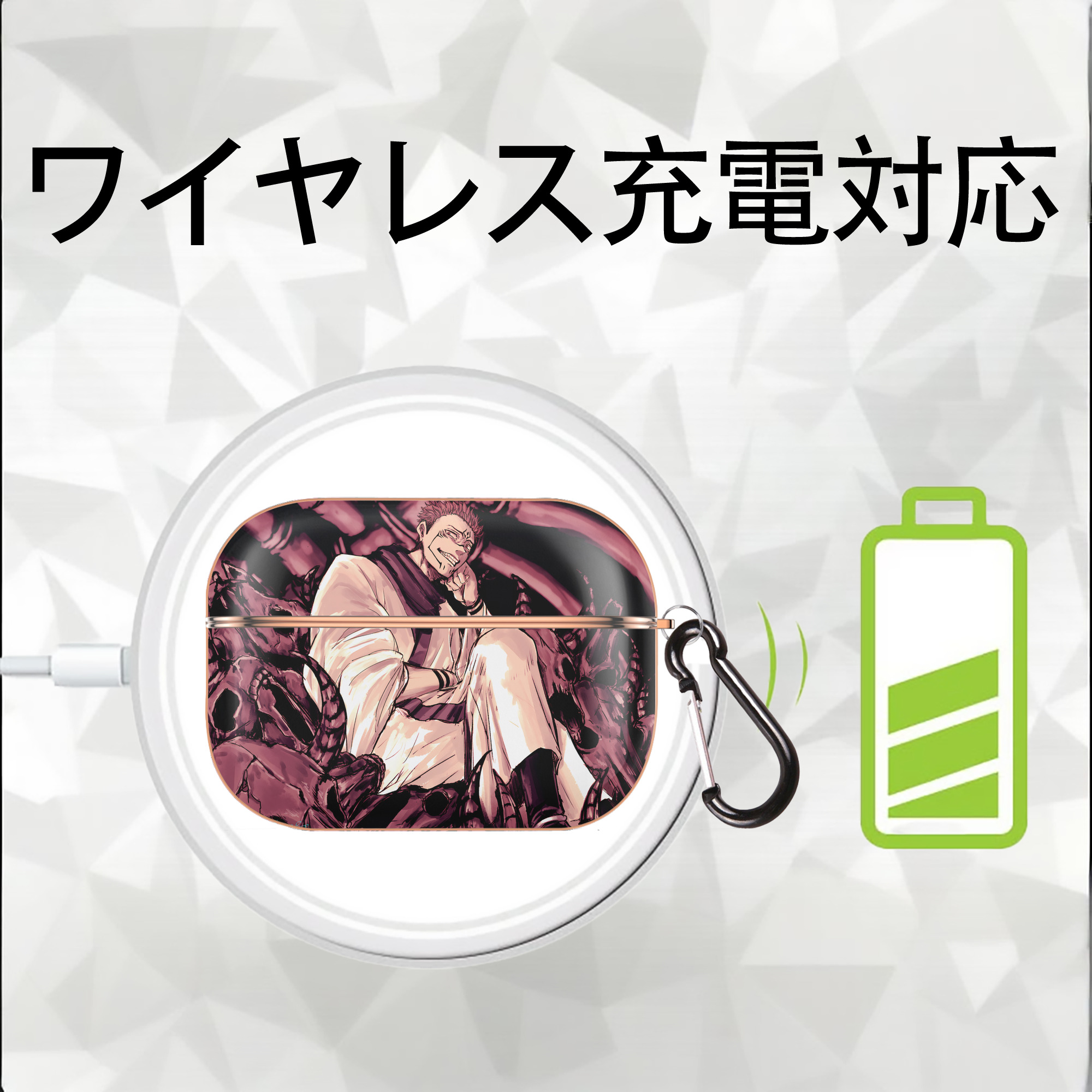 呪術廻戦 Jujutsu Kaisen 【AirPods Pro用】ハードシェル保護ケース｜耐衝撃・防指紋・カラビナ付き商品仕様