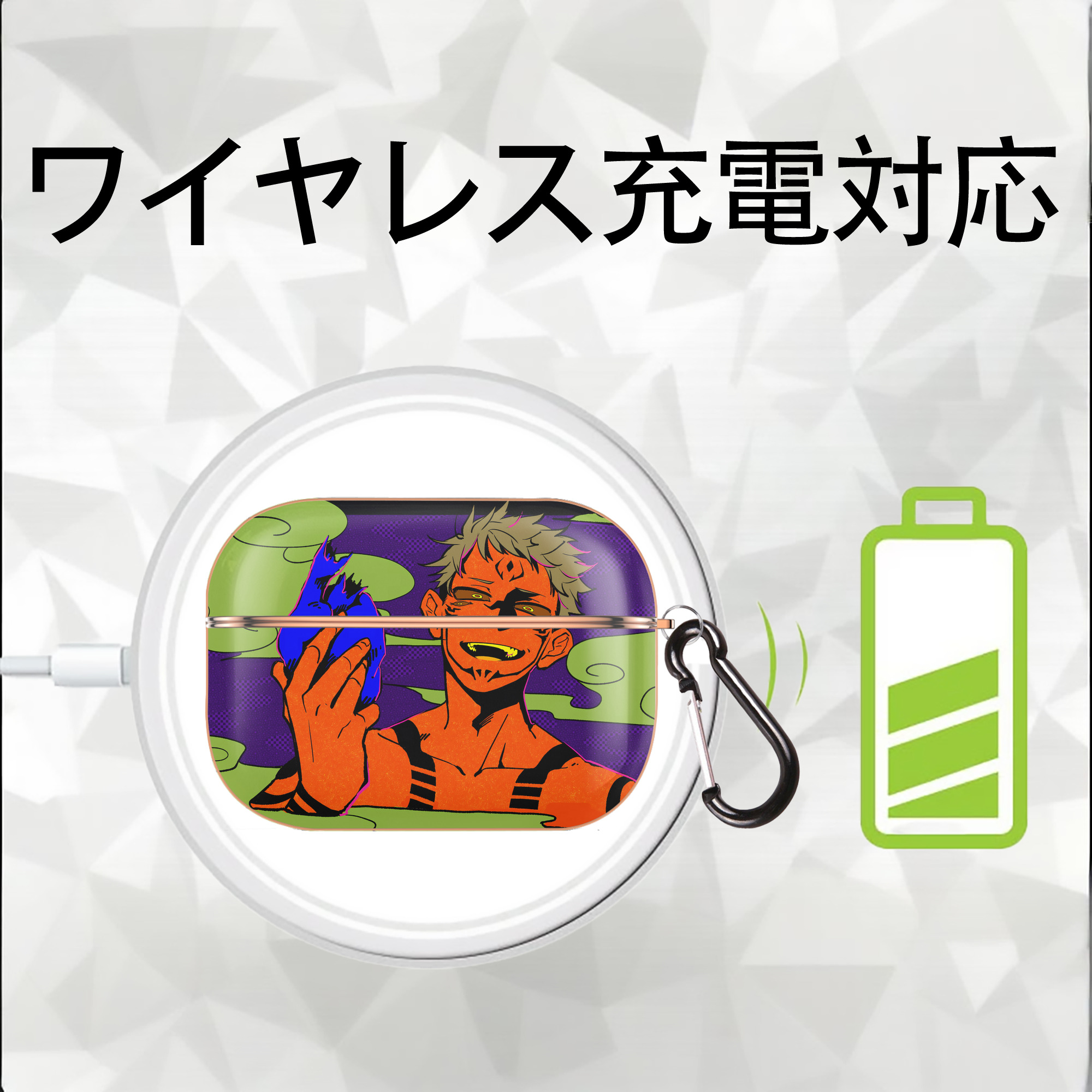 呪術廻戦 Jujutsu Kaisen 【AirPods Pro用】ハードシェル保護ケース｜耐衝撃・防指紋・カラビナ付き商品仕様
