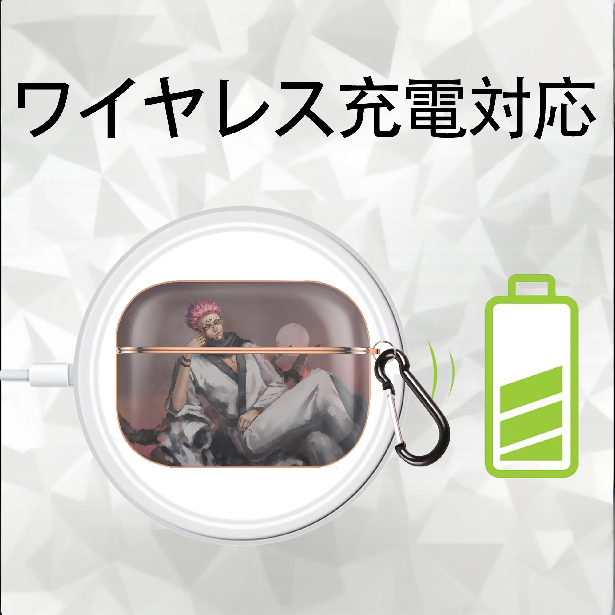 呪術廻戦 Jujutsu Kaisen 【AirPods Pro用】ハードシェル保護ケース｜耐衝撃・防指紋・カラビナ付き商品仕様
