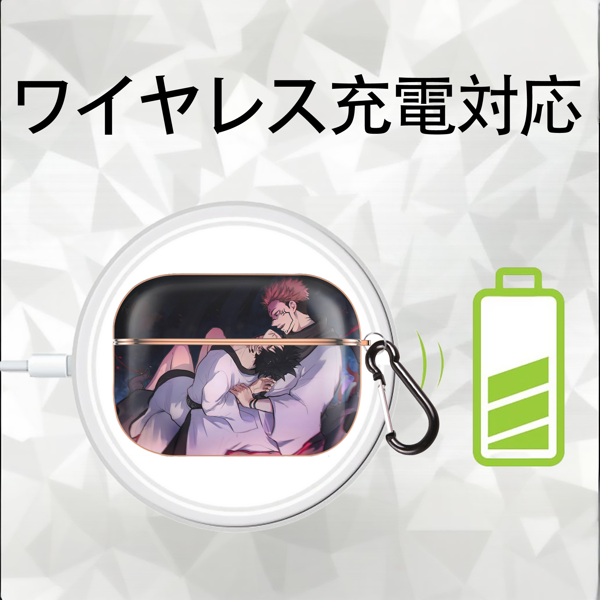 呪術廻戦 Jujutsu Kaisen 【AirPods Pro用】ハードシェル保護ケース｜耐衝撃・防指紋・カラビナ付き商品仕様