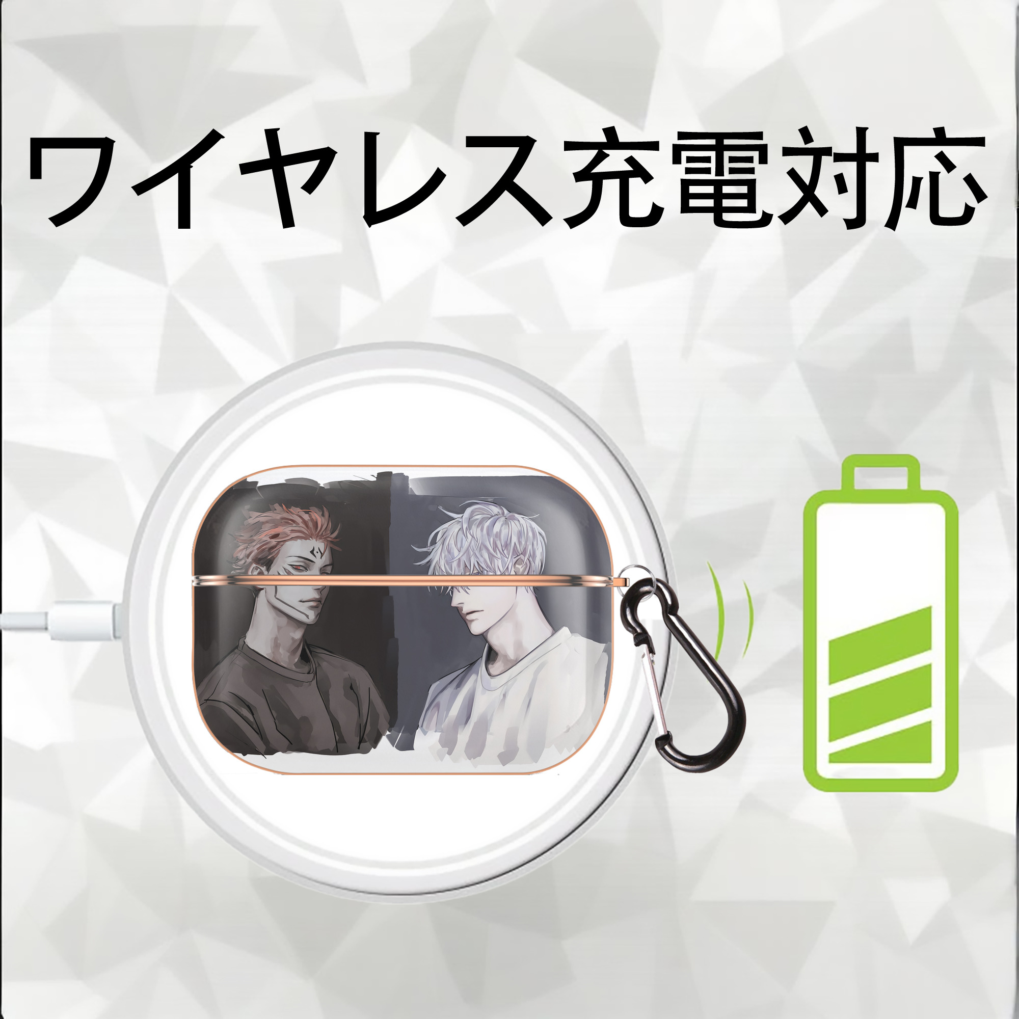 呪術廻戦 Jujutsu Kaisen 【AirPods Pro用】ハードシェル保護ケース｜耐衝撃・防指紋・カラビナ付き商品仕様