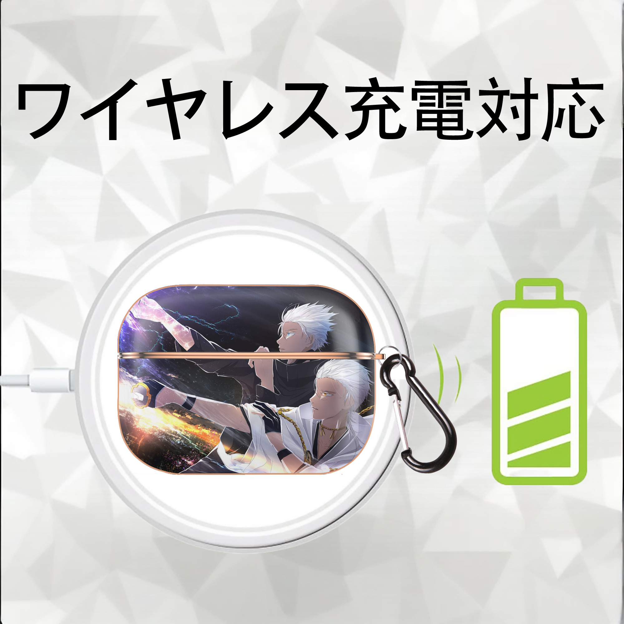 呪術廻戦 Jujutsu Kaisen 【AirPods Pro用】ハードシェル保護ケース｜耐衝撃・防指紋・カラビナ付き商品仕様