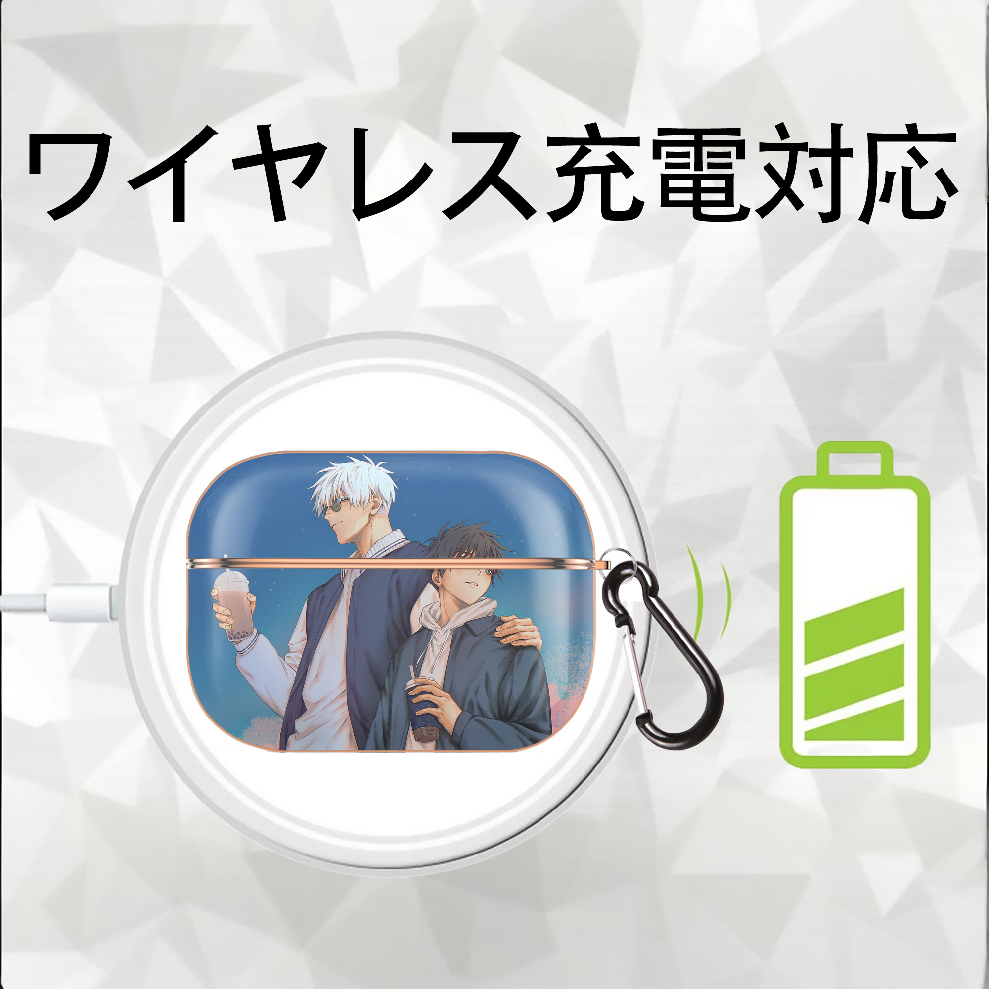 呪術廻戦 Jujutsu Kaisen 【AirPods Pro用】ハードシェル保護ケース｜耐衝撃・防指紋・カラビナ付き商品仕様