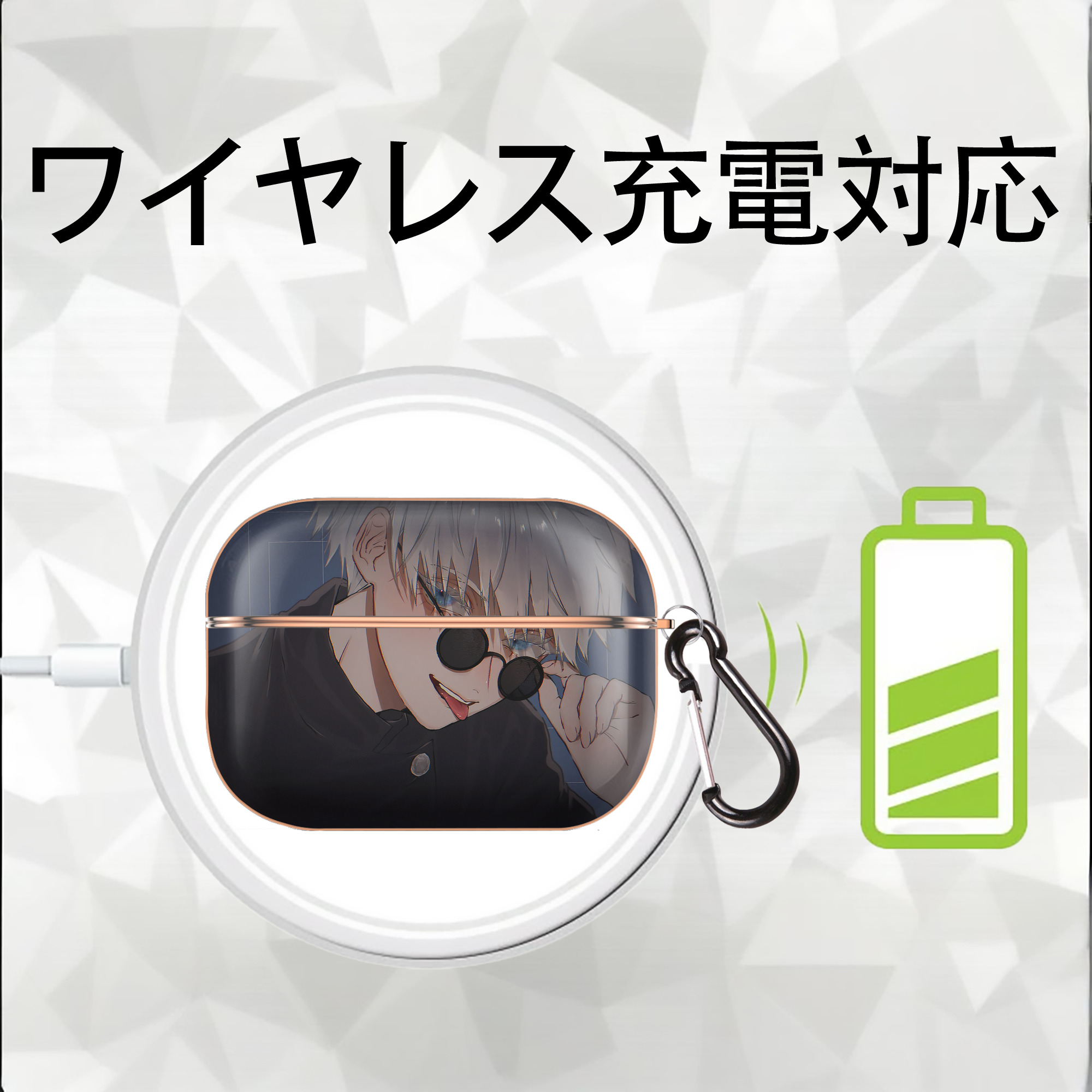 呪術廻戦 Jujutsu Kaisen 【AirPods Pro用】ハードシェル保護ケース｜耐衝撃・防指紋・カラビナ付き商品仕様